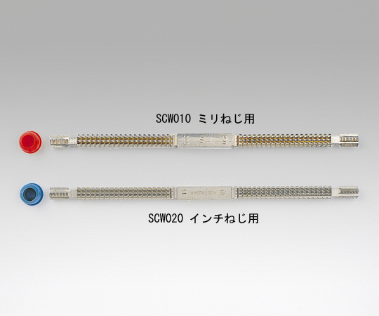 ネジ山修正ヤスリSCW020インチねじ用