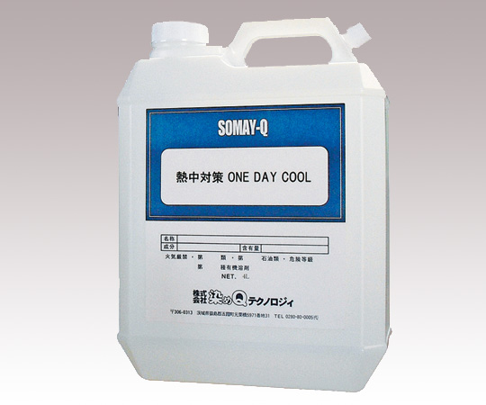 吸熱放熱剤ONEDAYCOOL　3.7L