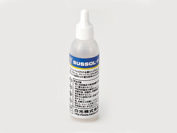 ハッコーサスゾールF 金属用 20ML